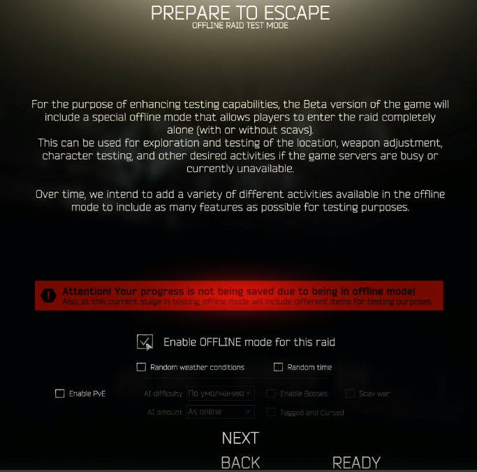 How to Play Offline Mode in Escape From Tarkov