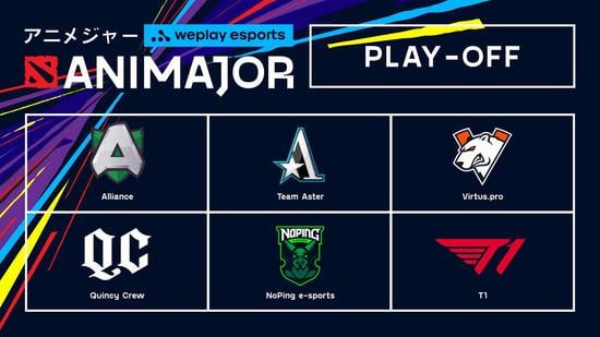 WePlay AniMajor 2021 Teams Playoff