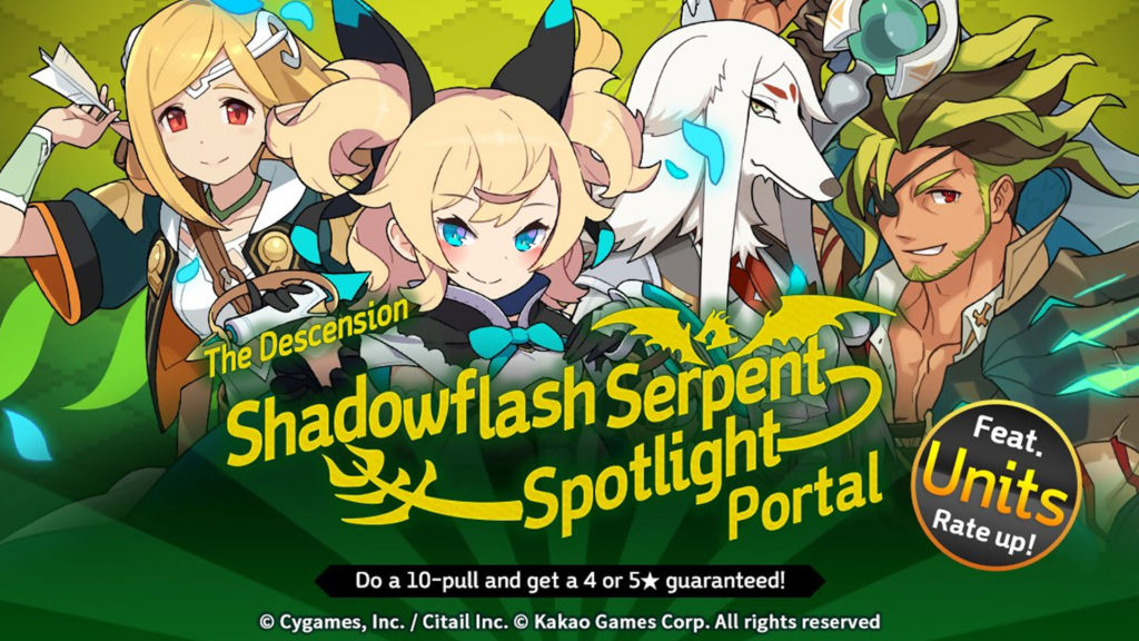 World Flipper Update: Shadowflash Serpent Spotlight Portal and Event