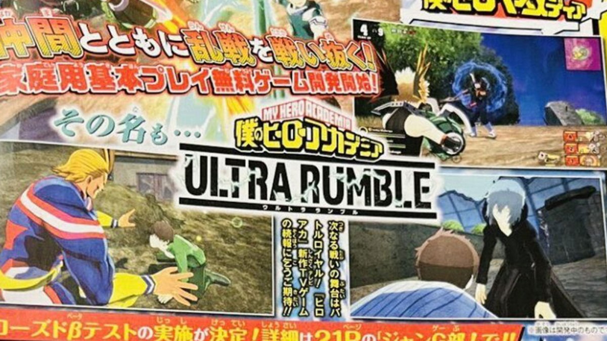 My Hero Academia Ultra Rumble