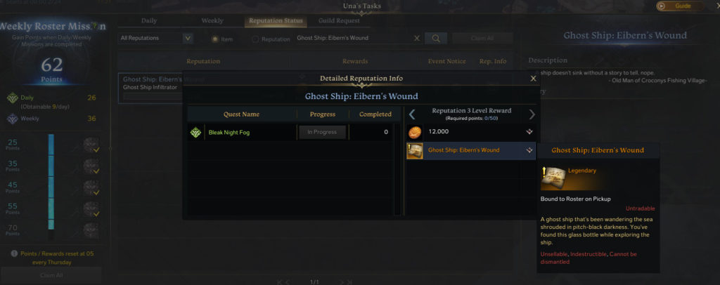 Lost Ark Ghost Ships Rewards