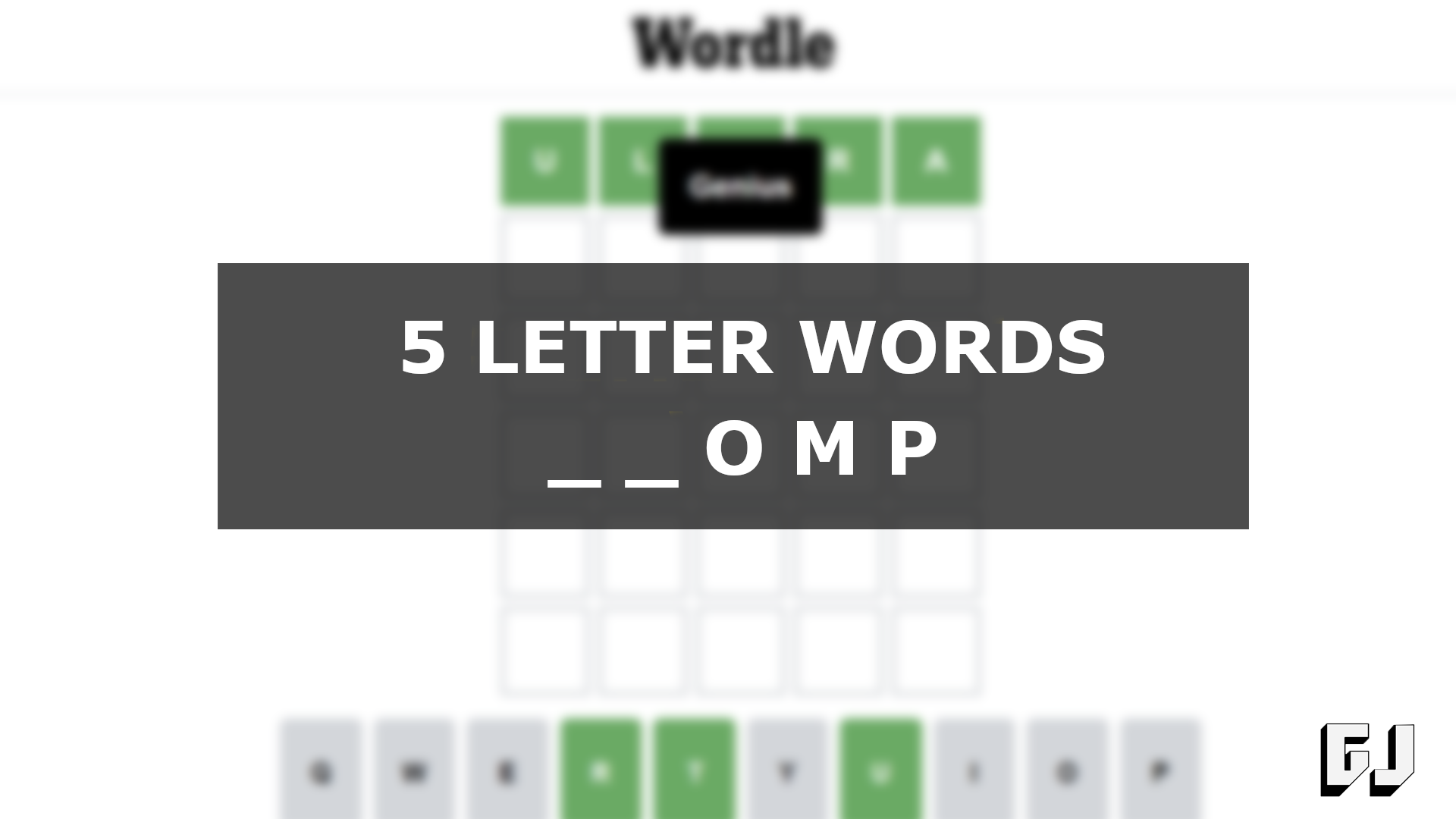 5 letter words ending with omp