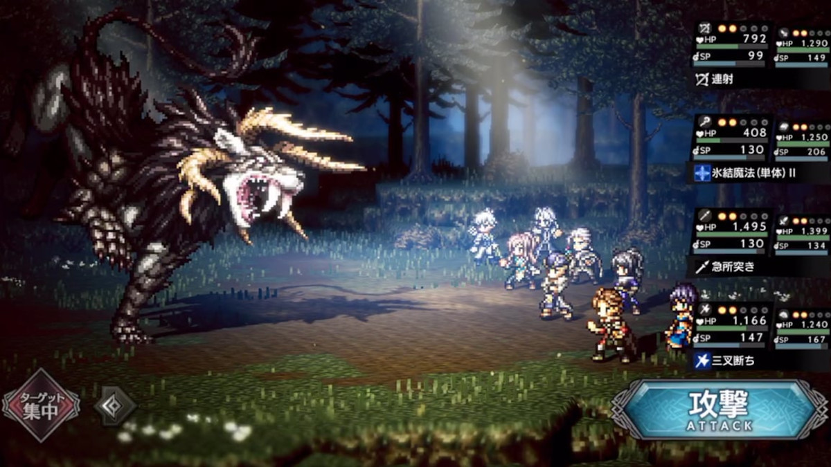 How To Reroll For 5-Star Characters In Octopath Traveler: Champions Of The  Continent