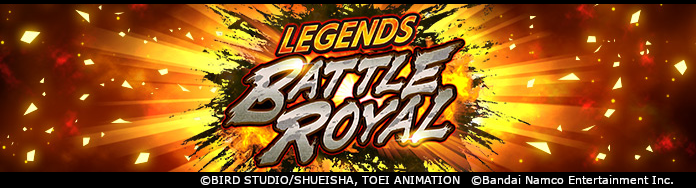 What does lbr mean in Dragon Ball Legends banner