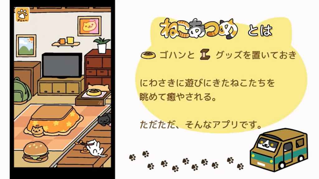 Cats in Neko Atsume Kitty Collector