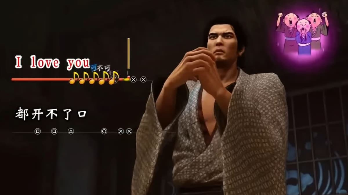 Like a Dragon: Ishin! - Karaoke: Baka Mitai 